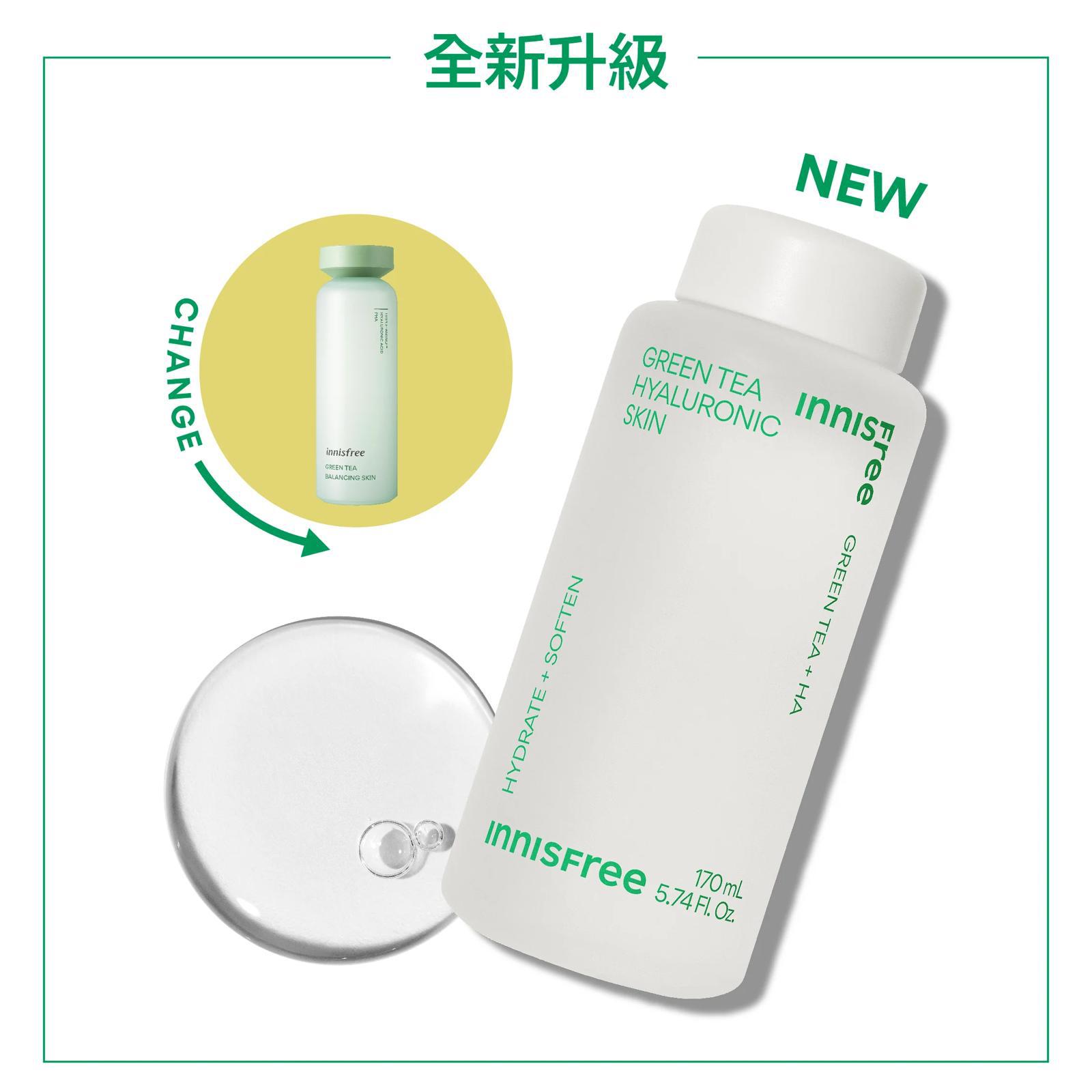 Innisfree 綠茶透明質酸保濕爽膚水 170ml