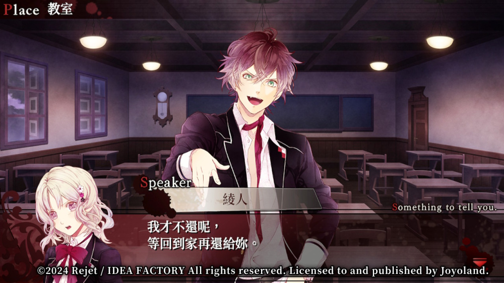 [現貨][乙女] NS DIABOLIK LOVERS 魔鬼戀人 GRAND EDITION for Nintendo Switch 日文版 *沒有中文