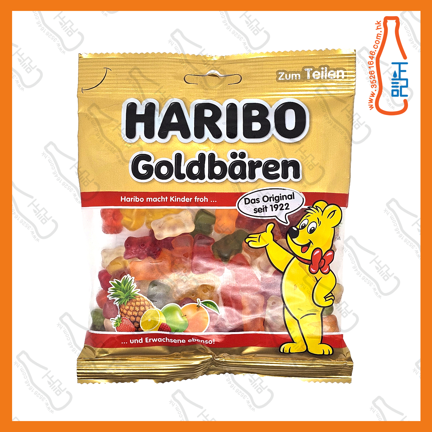 ==Haribo 迷你熊仔橡皮糖  175g /袋