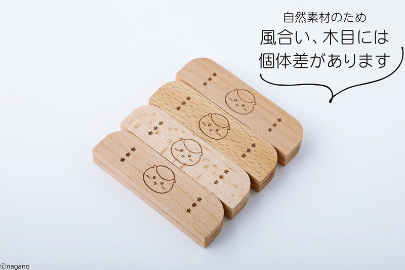 Mono Master 2026年 5月号 増刊 4912187780568