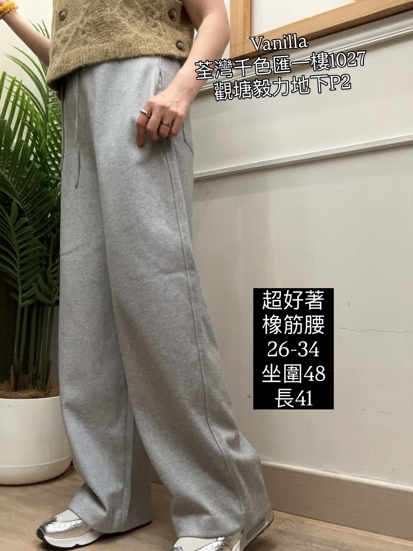 薄絨褲 🇰🇷Made in Korea