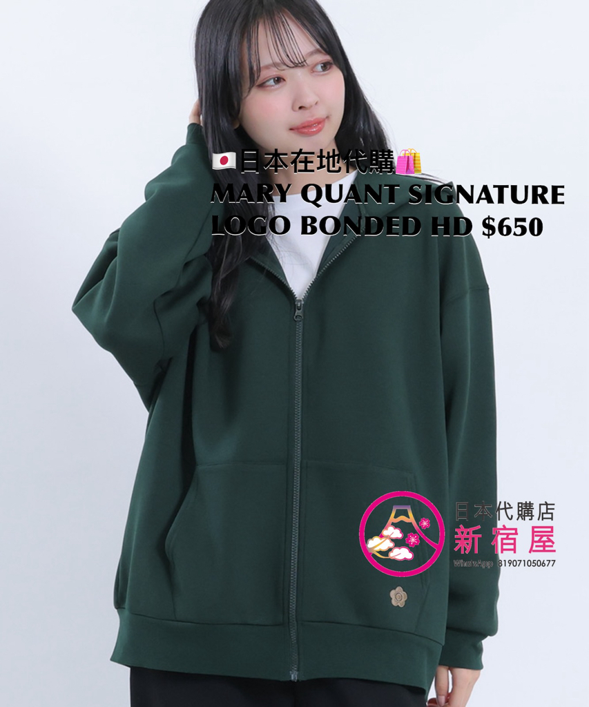 MARY QUANT SIGNATURE LOGO BONDED HOODIE
