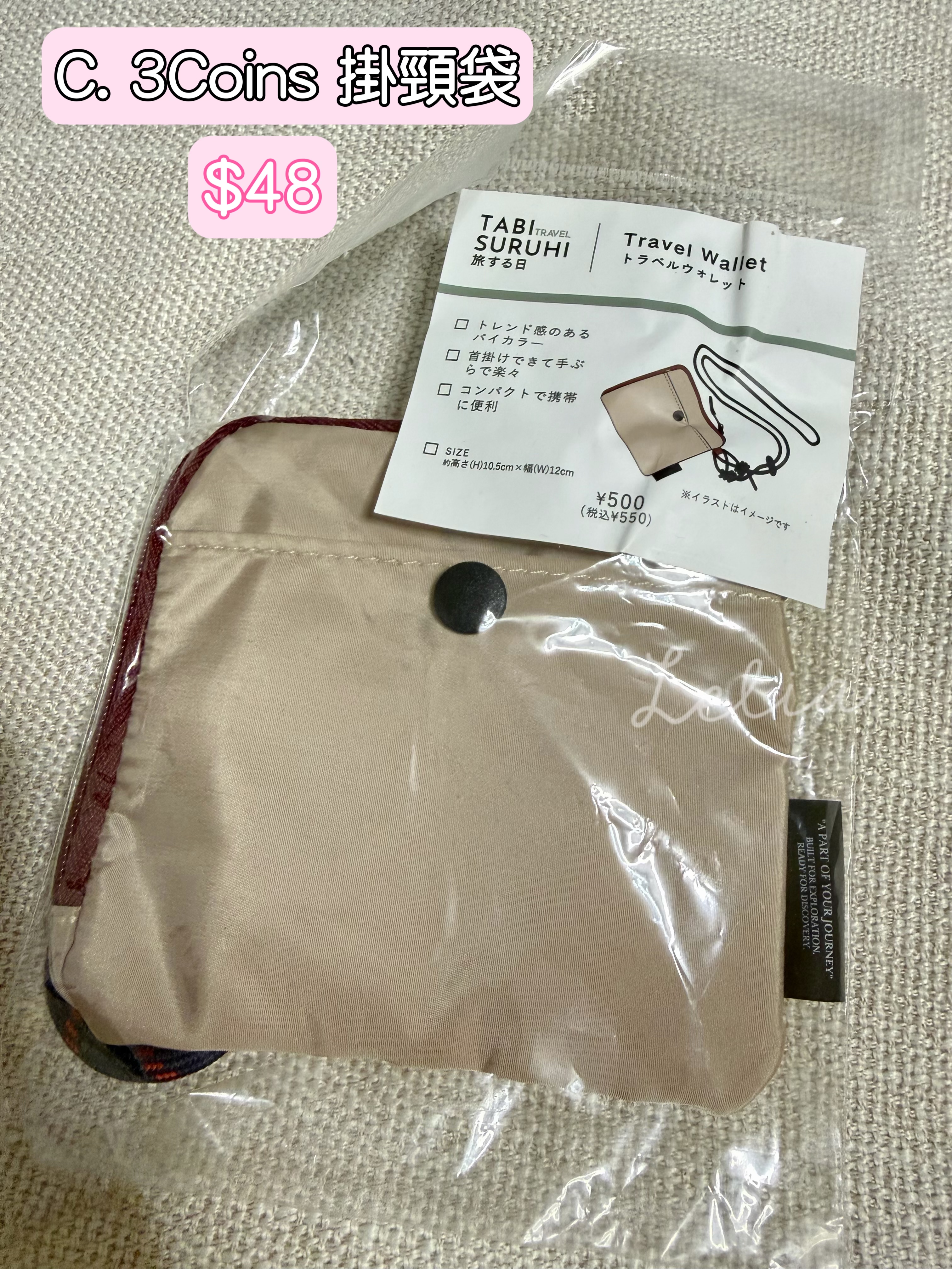 🇯🇵日本🇯🇵代購現貨