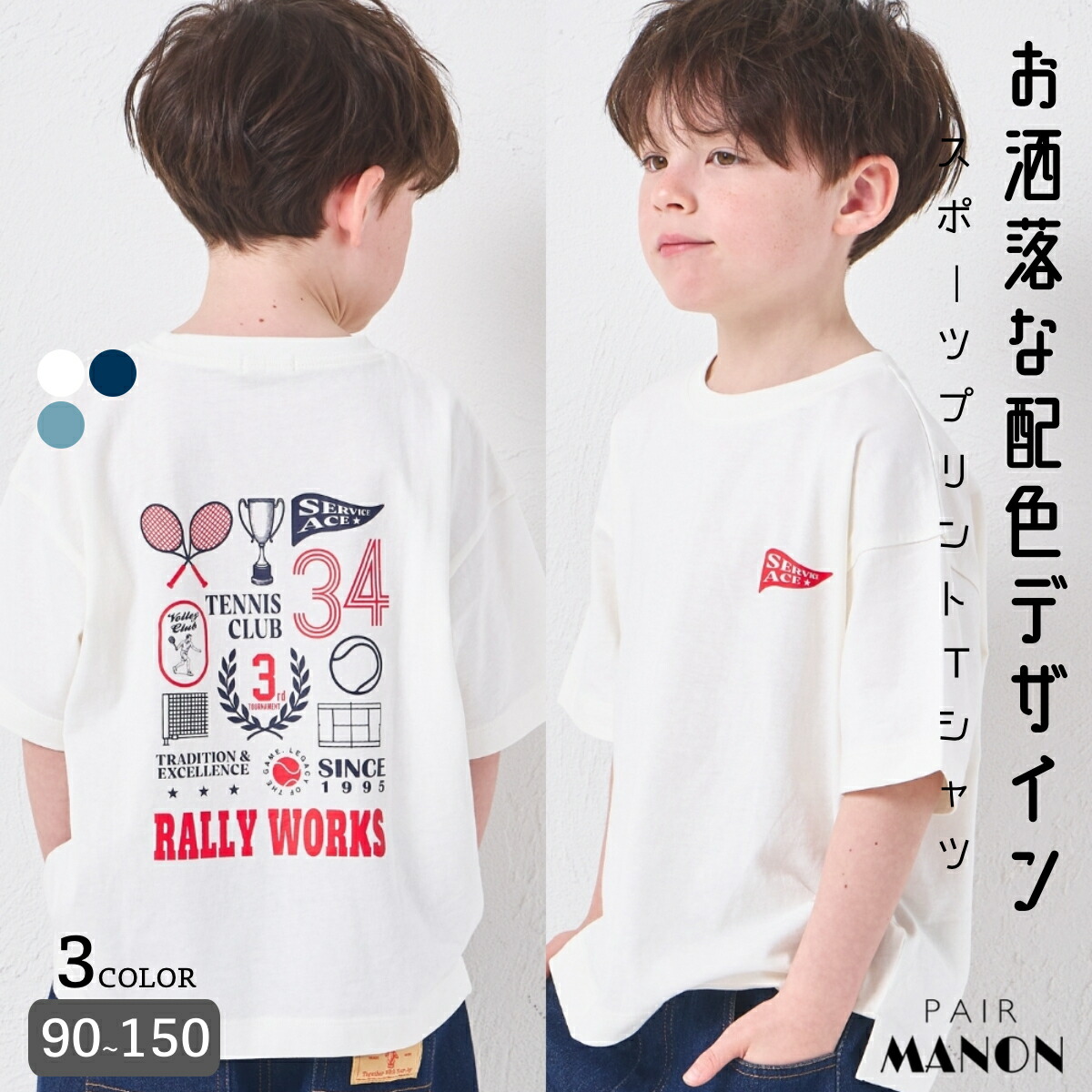 🆕【⭐訂購⭐】🇯🇵日本直送🌀運動圖案印花 純棉短袖TEE［3款選］🌀 [ELEA-0019][260602]