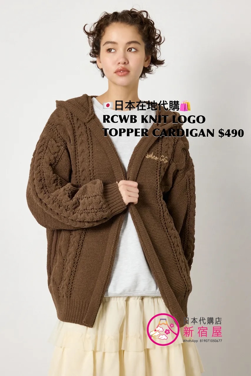 RODEO CROWNS WIDE BOWL LOGO TOPPER CARDIGAN