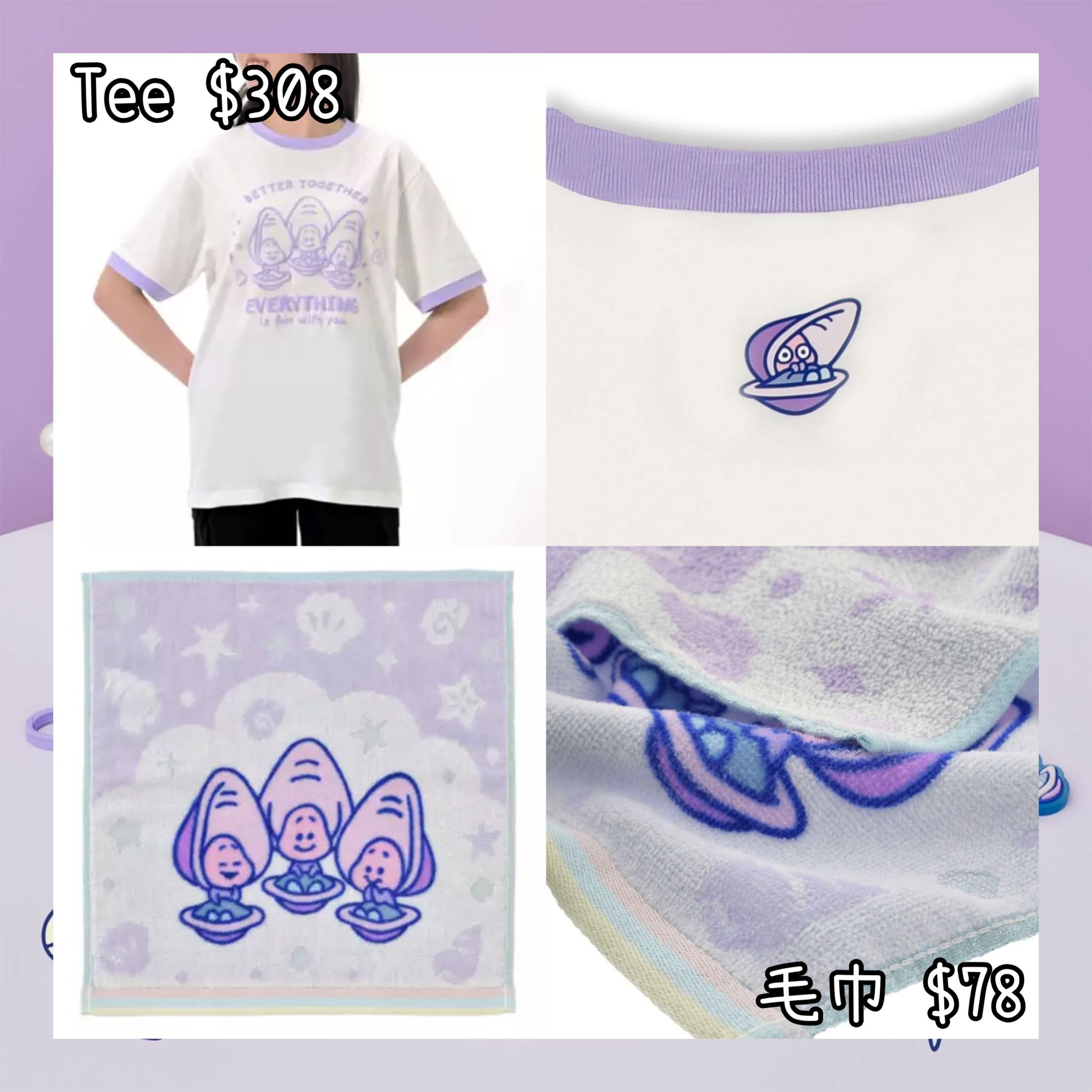 ：日本：BABY OYSTERS 2026 23/6 日本發賣 TEE 毛巾