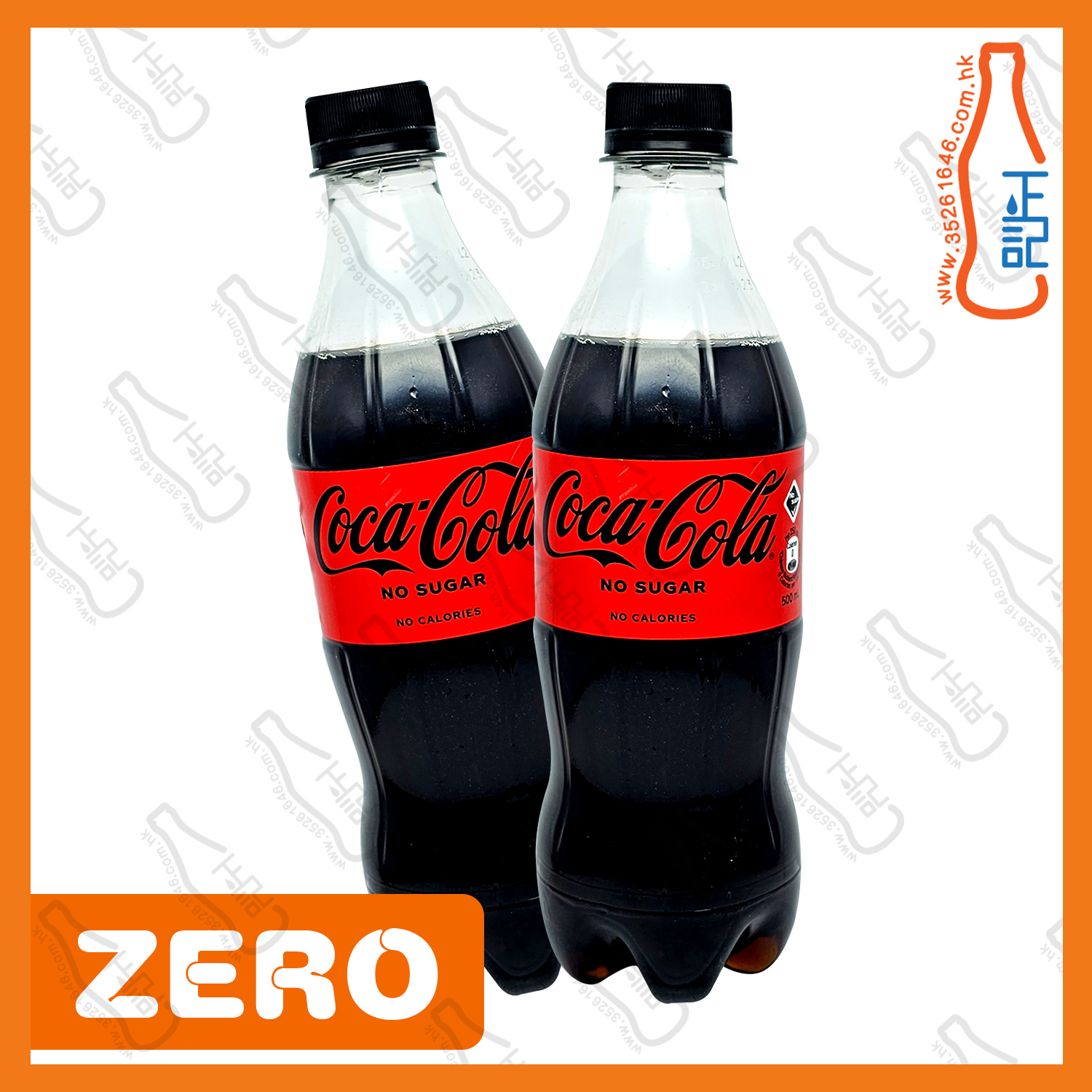 ==(支裝)ZERO可樂 500ml x 2支 /份