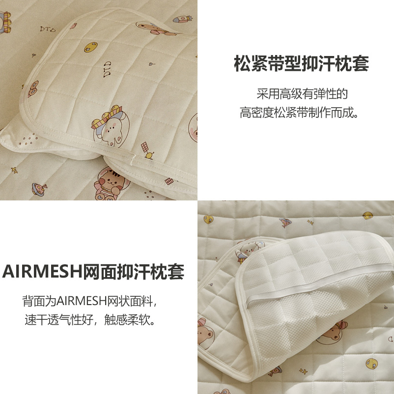 DOTTODOT 宇宙探險系列-基本款枕套