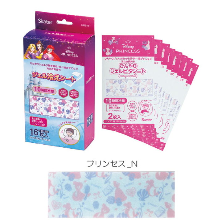 Skater 涼感退熱貼 (16枚)