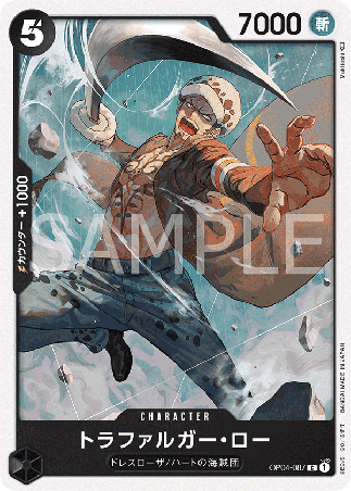 One Piece TCG Card Game - Op04-087 (C) Trafalgar Law
