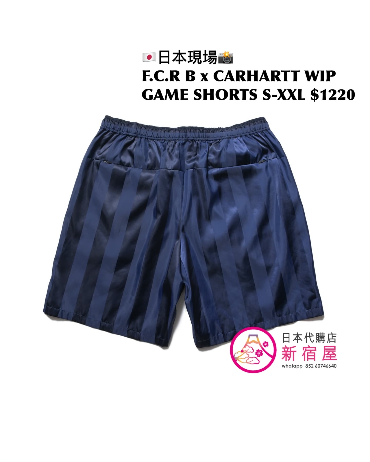 F.C. REAL BRISTOL x CARHARTT WIP WARM-UP JACKET/ PISTE/ GAME SHORTS 