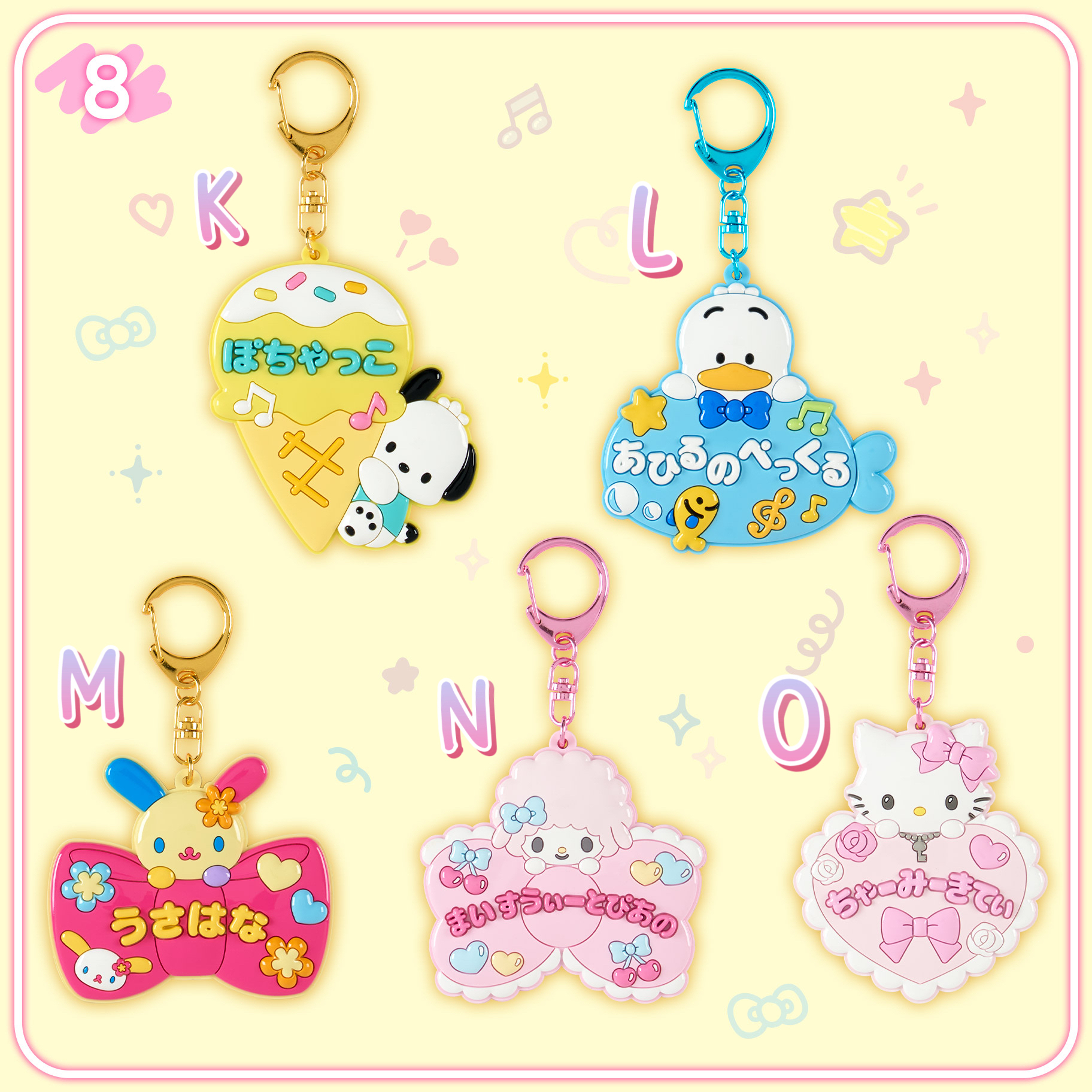 🎀【預訂】Sanrio 校園系列鏡子掛飾