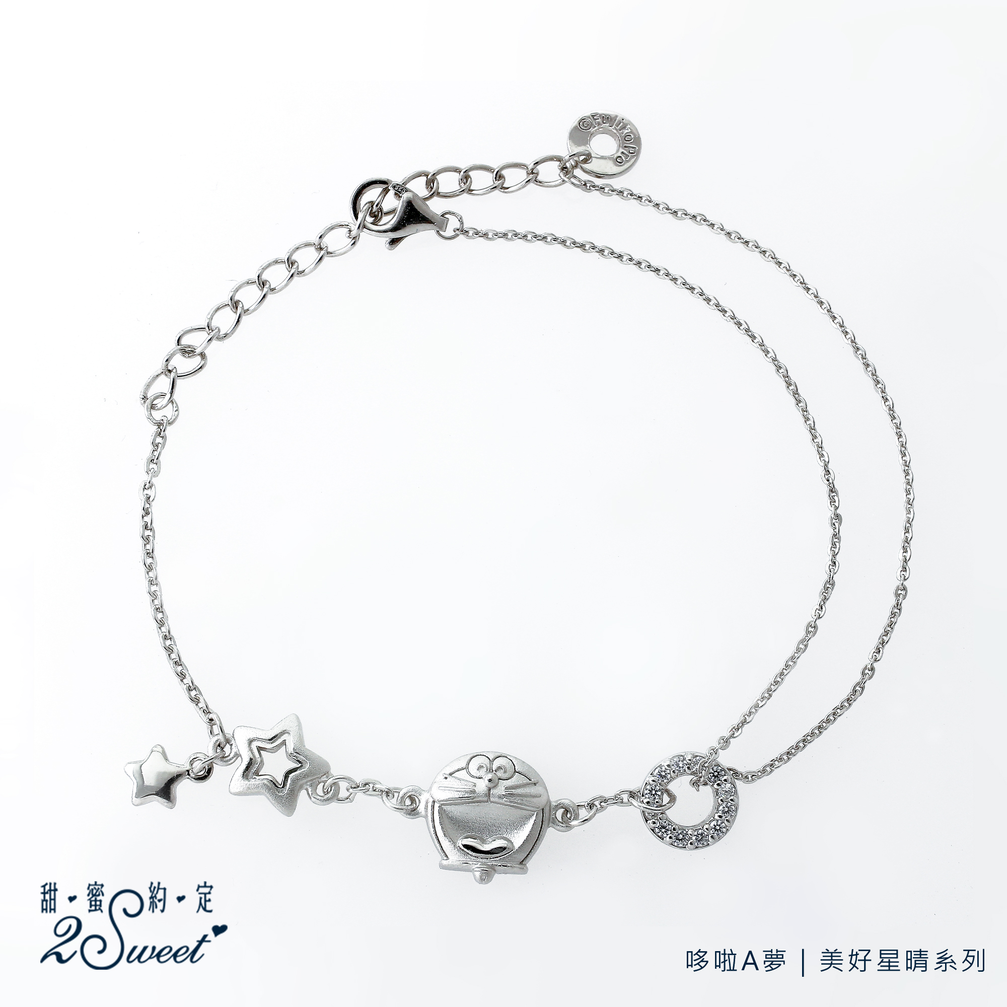 📦訂購 台灣代購 2sweet 甜蜜約定 Doraemon 多啦A夢 美好星晴系列 925純銀手鏈