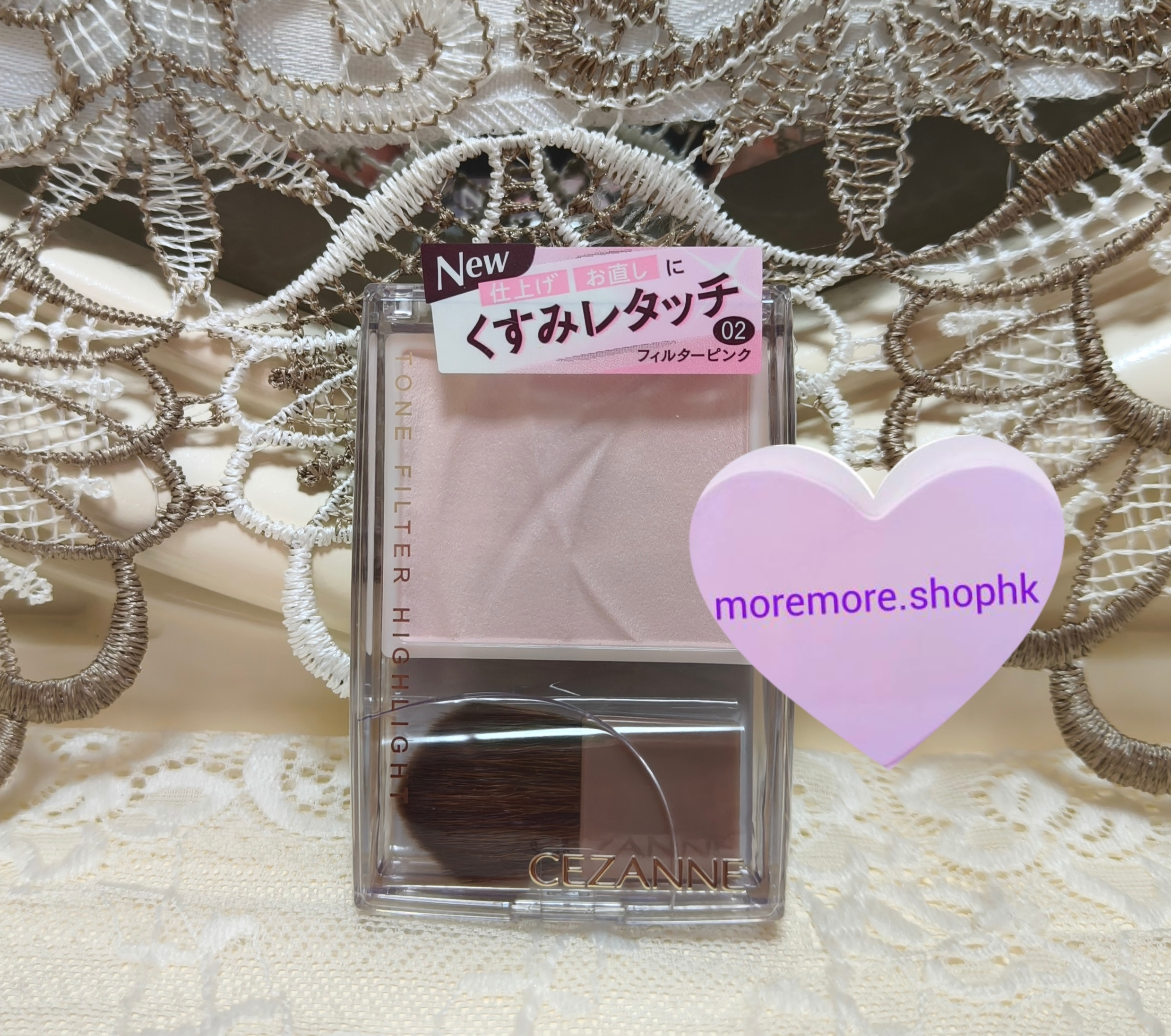 現貨💜日本 Cezanne Tone Filter Highlighter Cezanne光影粉 Cezanne淚溝神器 淚溝神器 Cezanne濾鏡光影粉 濾鏡光影粉 多用途光影粉 Cezanne多用途光影粉 柔焦光影粉 Cezanne柔焦光影粉 Cezanne淚溝光影粉 淚溝光影粉 Cezanne光影粉02 CEZANNE濾鏡提亮粉餅 02濾鏡粉紅 CEZANNE02濾鏡粉紅 😃