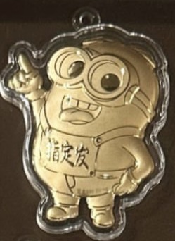 🔥🔥58元造型金钞（0.02g）挂件/钥匙扣（超过200款选择）