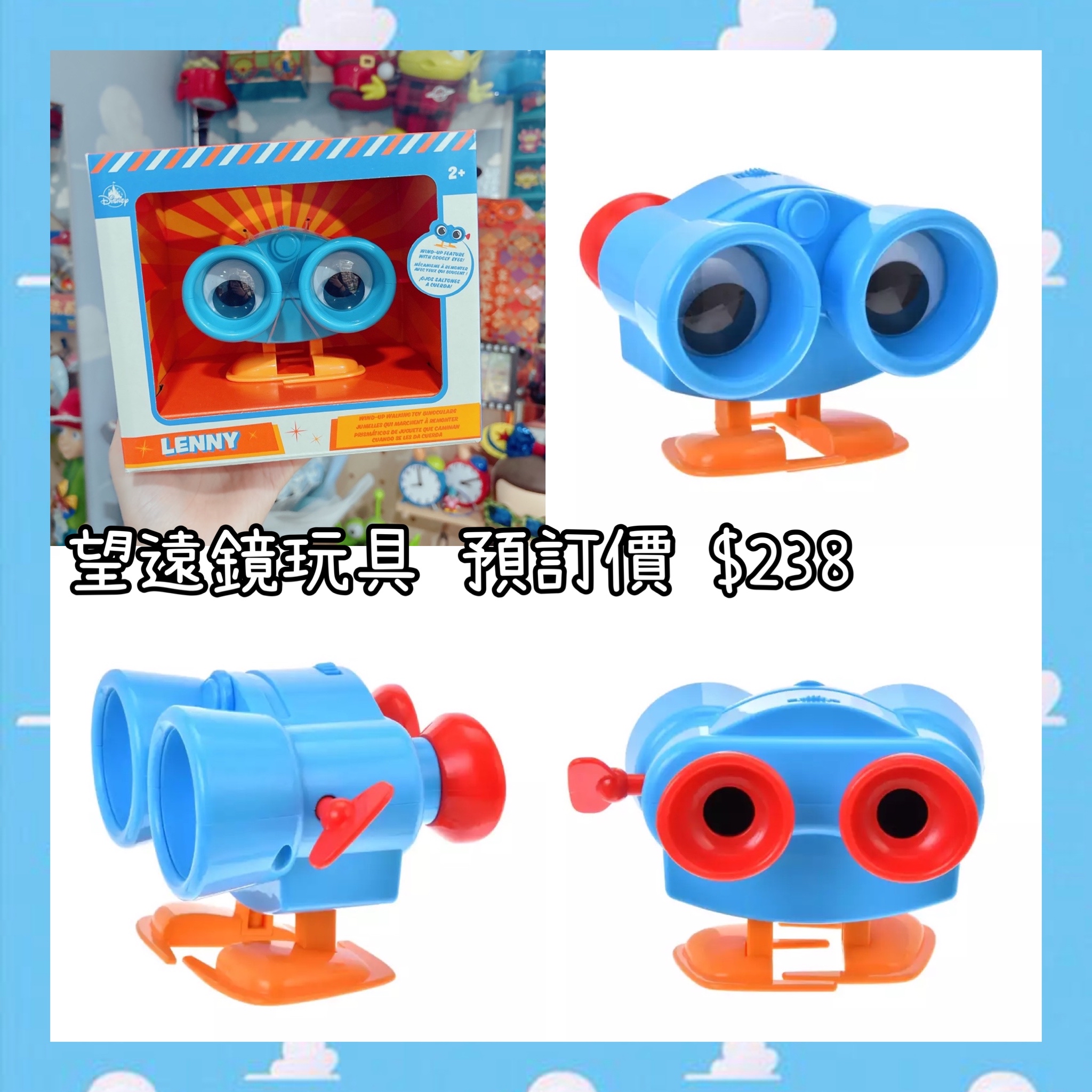 ：日本：TOY STORY 30TH 6/2 日本發賣 望遠鏡玩具