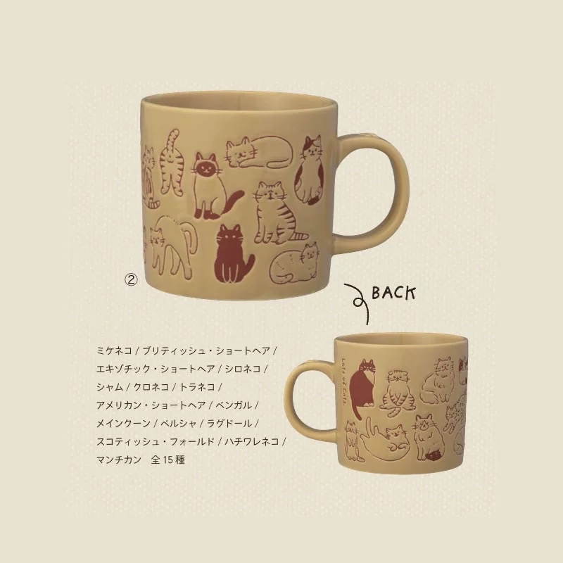 日本製 北歐風多種貓狗圖案馬克杯