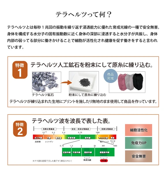 日本製🇯🇵 毛孩照護與保養犬服 團購優惠開跑