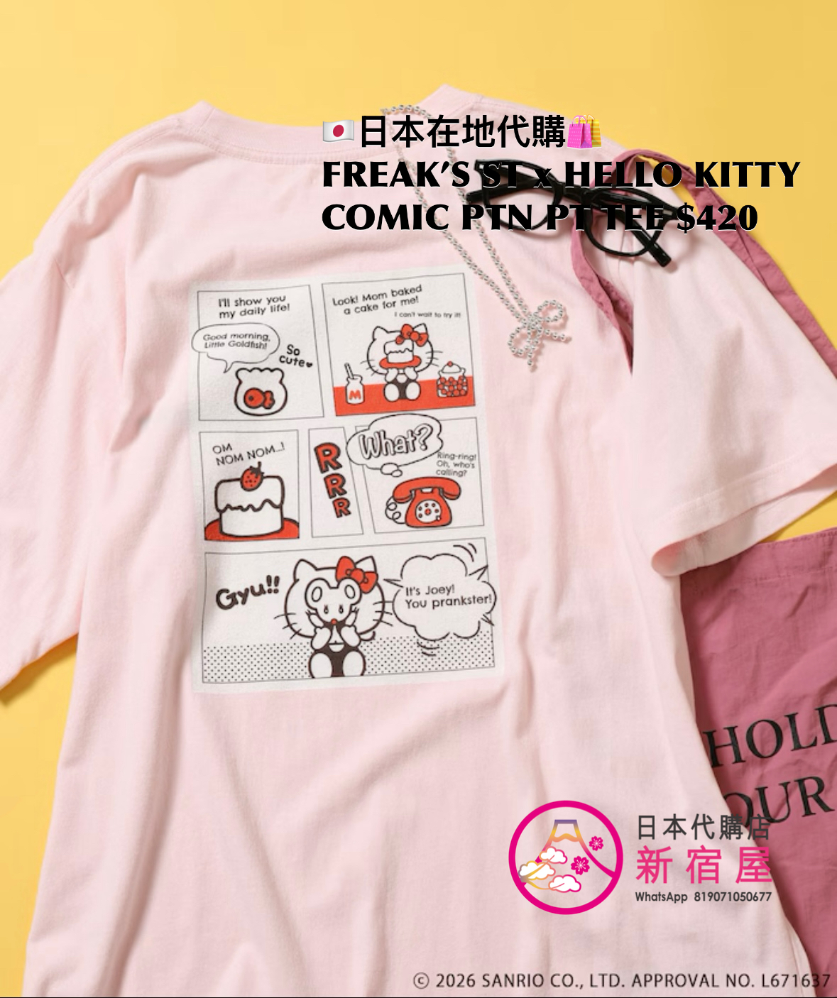 FREAK’S STORE x HELLOW KITTY COMIC PATTERN PRINTED T-SHIRT 
