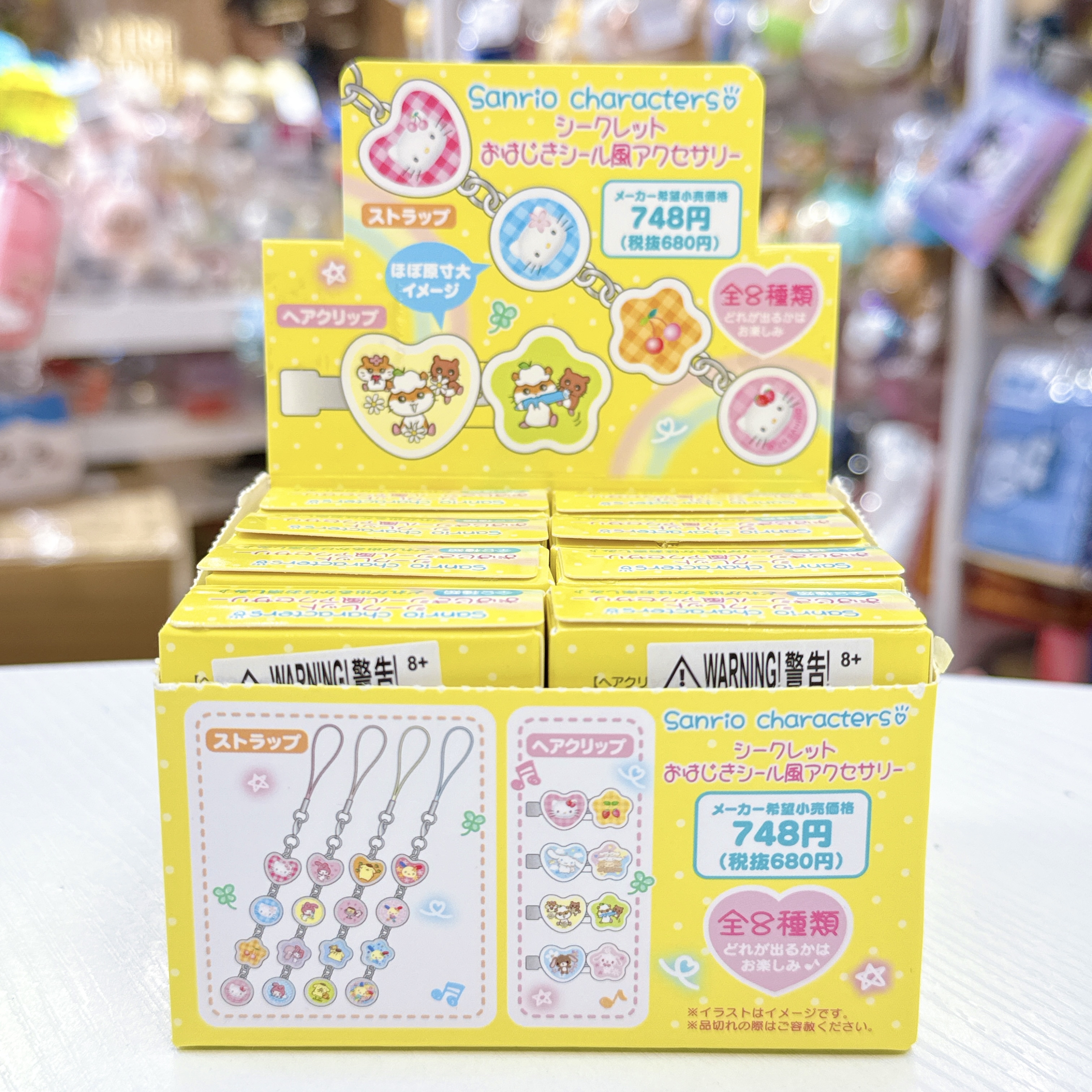 日本版Sanrio(掛飾髮夾）盲盒 隨機抽取