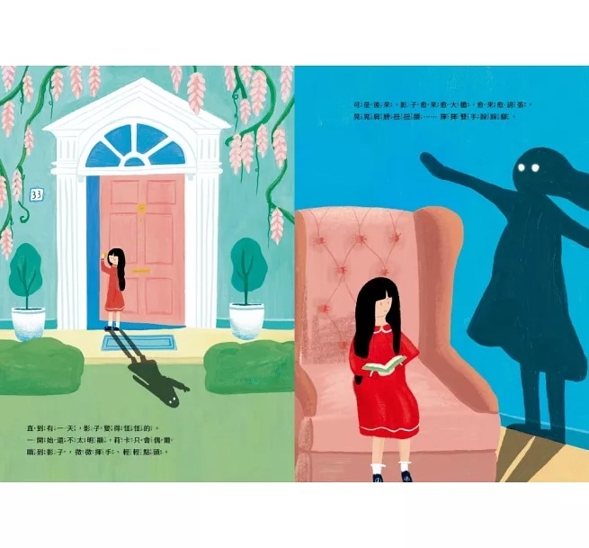 小典藏 影子馬戲團