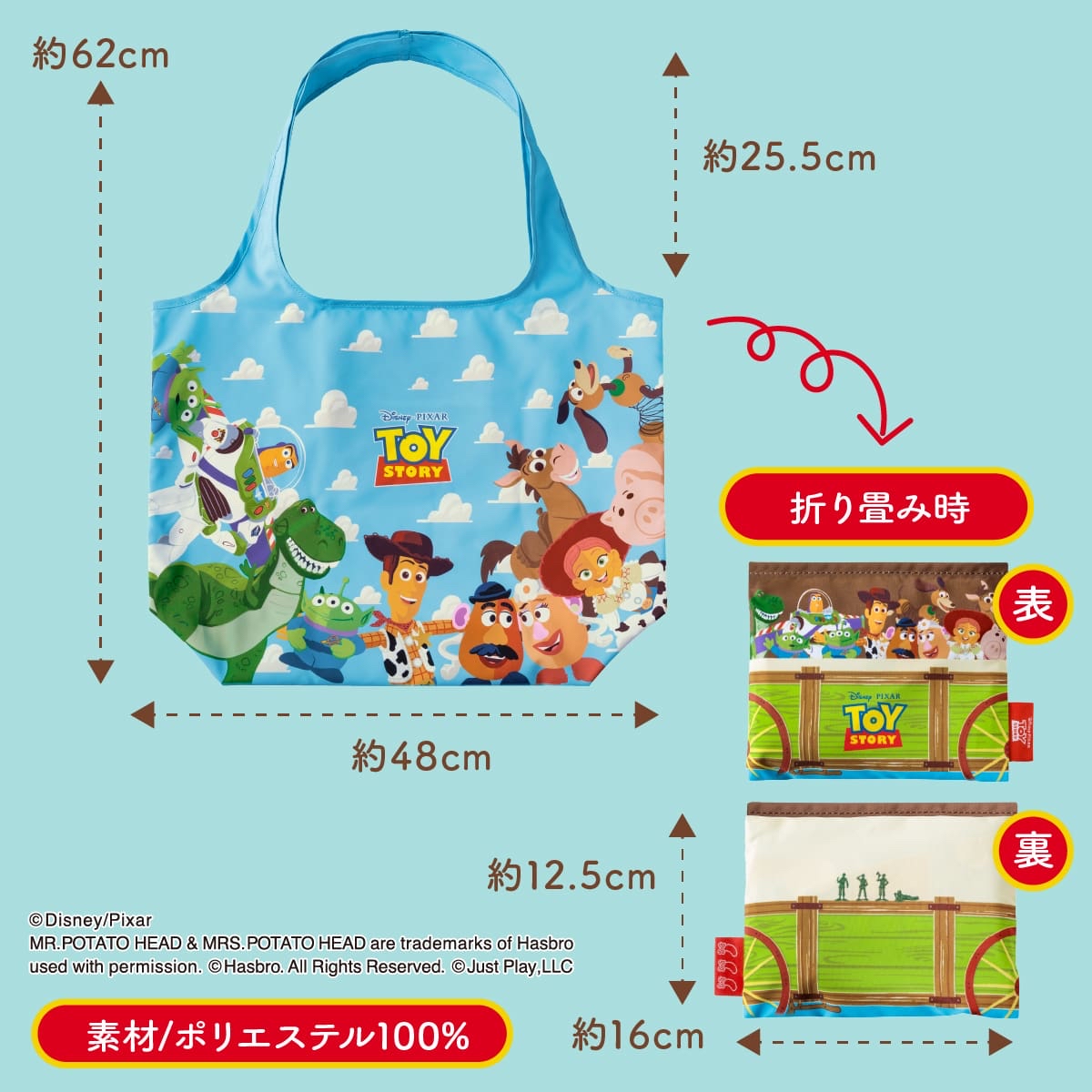 🎀【預訂】TOKYO BANANA x Toy Story 6件套裝 