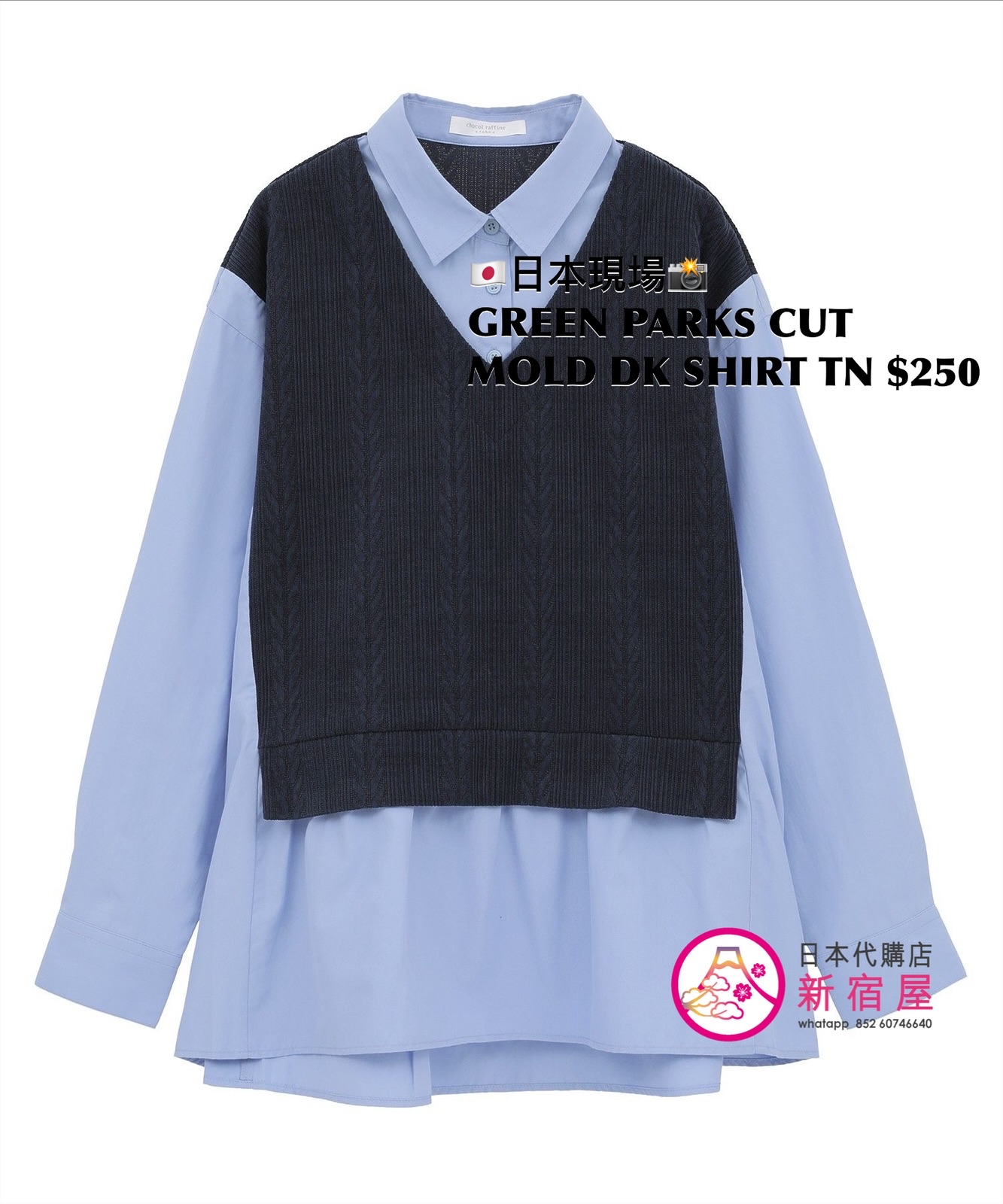 GREEN PARKS CUT MOLD DOCKING SHIRT TUNIC 