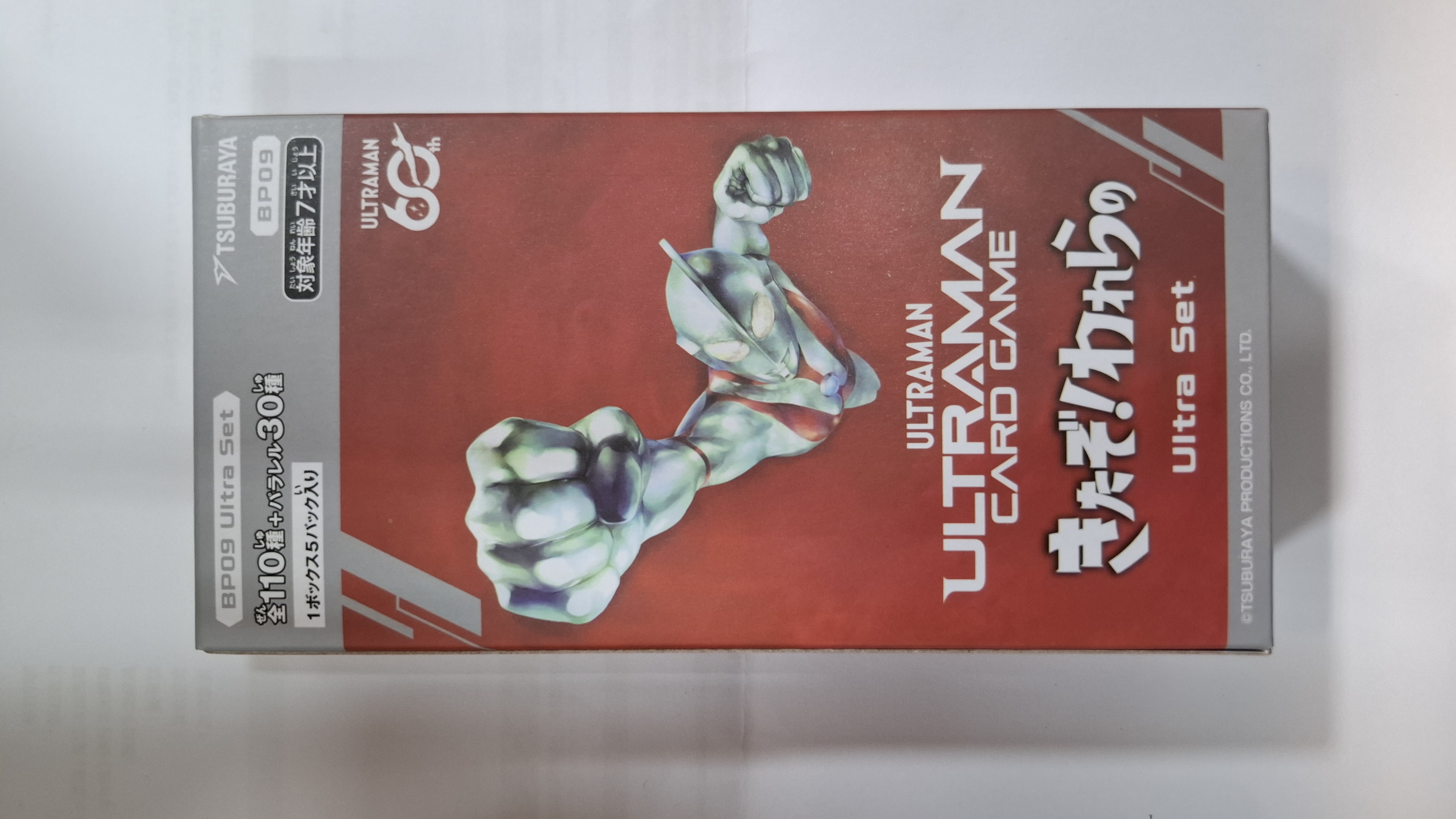 超人力霸王卡牌遊戲 - 強化包09 - 來了! 我們的超人力霸王 Ultra套装 - BP09US（單個）