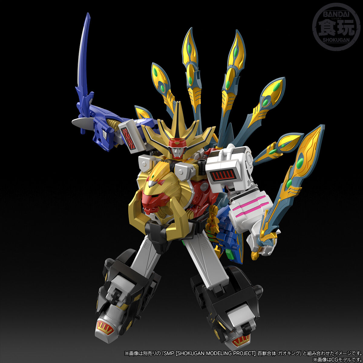 (預訂訂金 $100) (總價 $265) (魂限) Bandai SMP [Shokugan Modeling Project] 百獸合體 百獸戰隊 百獸武裝系列 EXTRA 牙吠孔雀 & 牙吠眼鏡蛇 食玩 (行版)