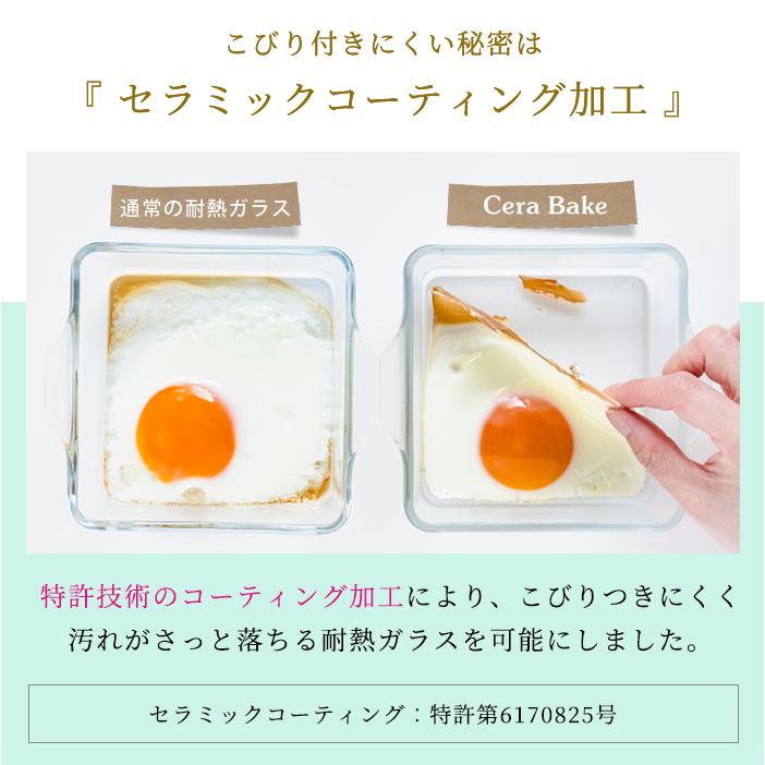 【現貨】🔥🔥【日本直送《ADERIA》Cera Bake 不黏底陶瓷塗層耐熱玻璃磅蛋糕模具】