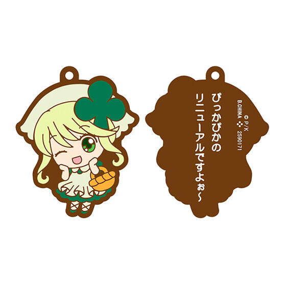 【免運費】2021/11 しゅごキャラ！　PEACH-PIT 20th Special　カプセルラバーマスコット