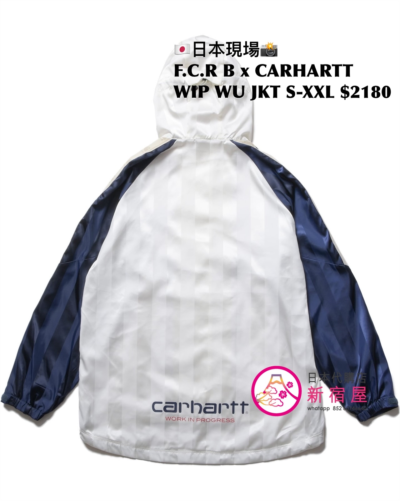 F.C. REAL BRISTOL x CARHARTT WIP WARM-UP JACKET/ PISTE/ GAME SHORTS 