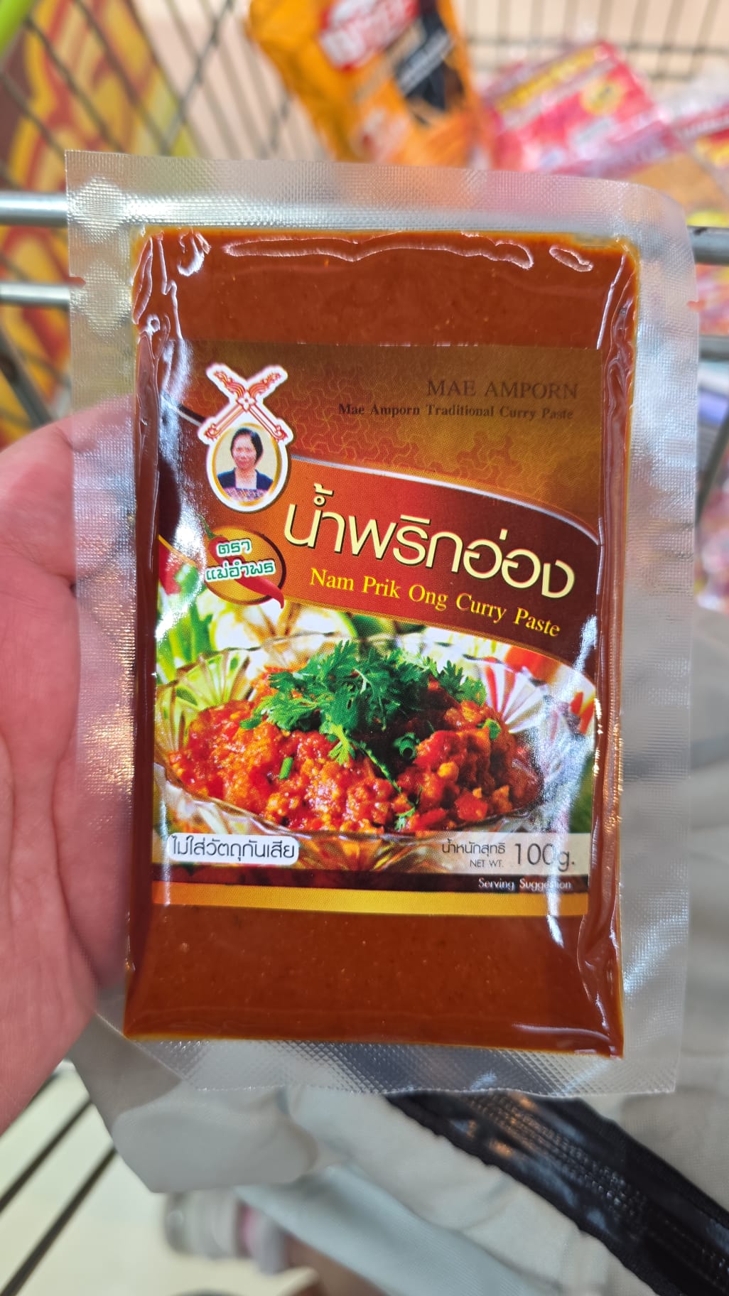 (Mae Amporn) 品牌的น้ำพริกอ่อง (Nam Prik Ong Curry Paste)，這是一種泰國北部的番茄肉醬辣椒醬