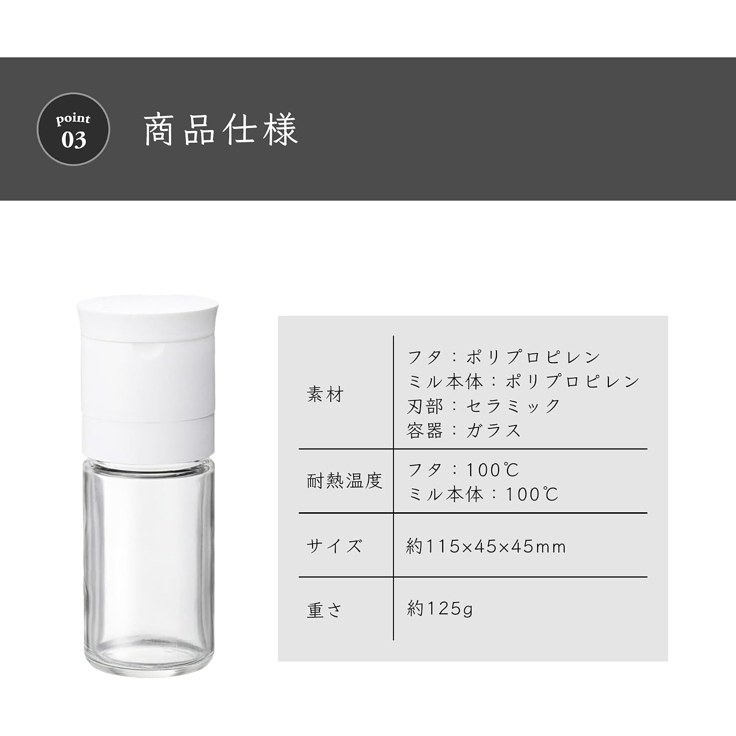 日本製 Kai House 精選陶瓷鹽磨