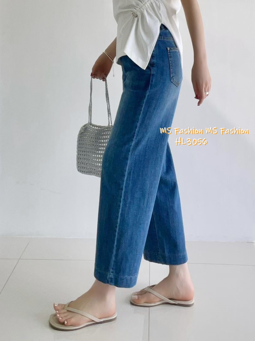 HL3056 韓國🌼Howluk全橡筋腰闊筒牛