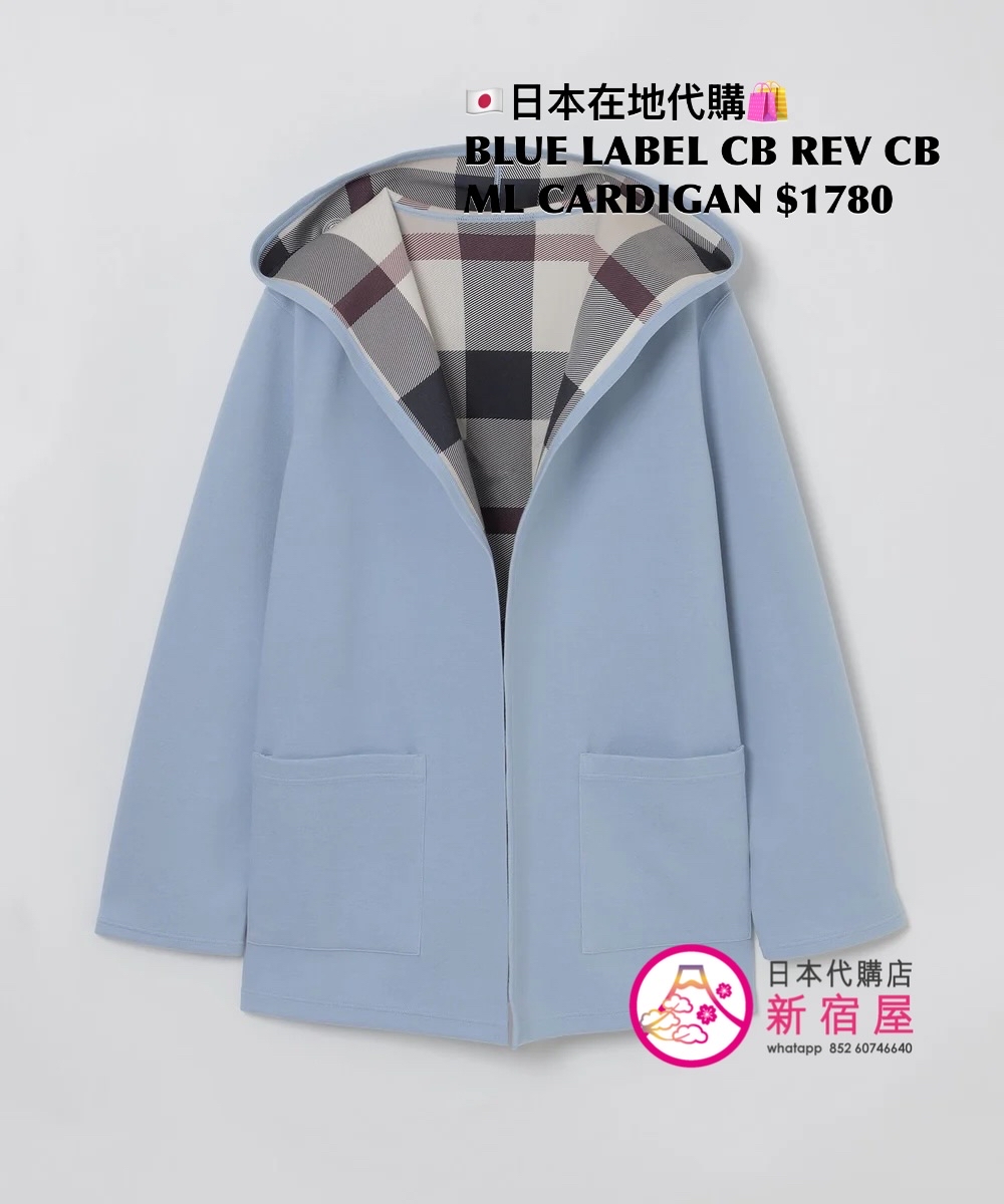 BLUE LABEL CB CHECK REVERSIBLE CARDBOARD MID-LENGTH CARDIGAN