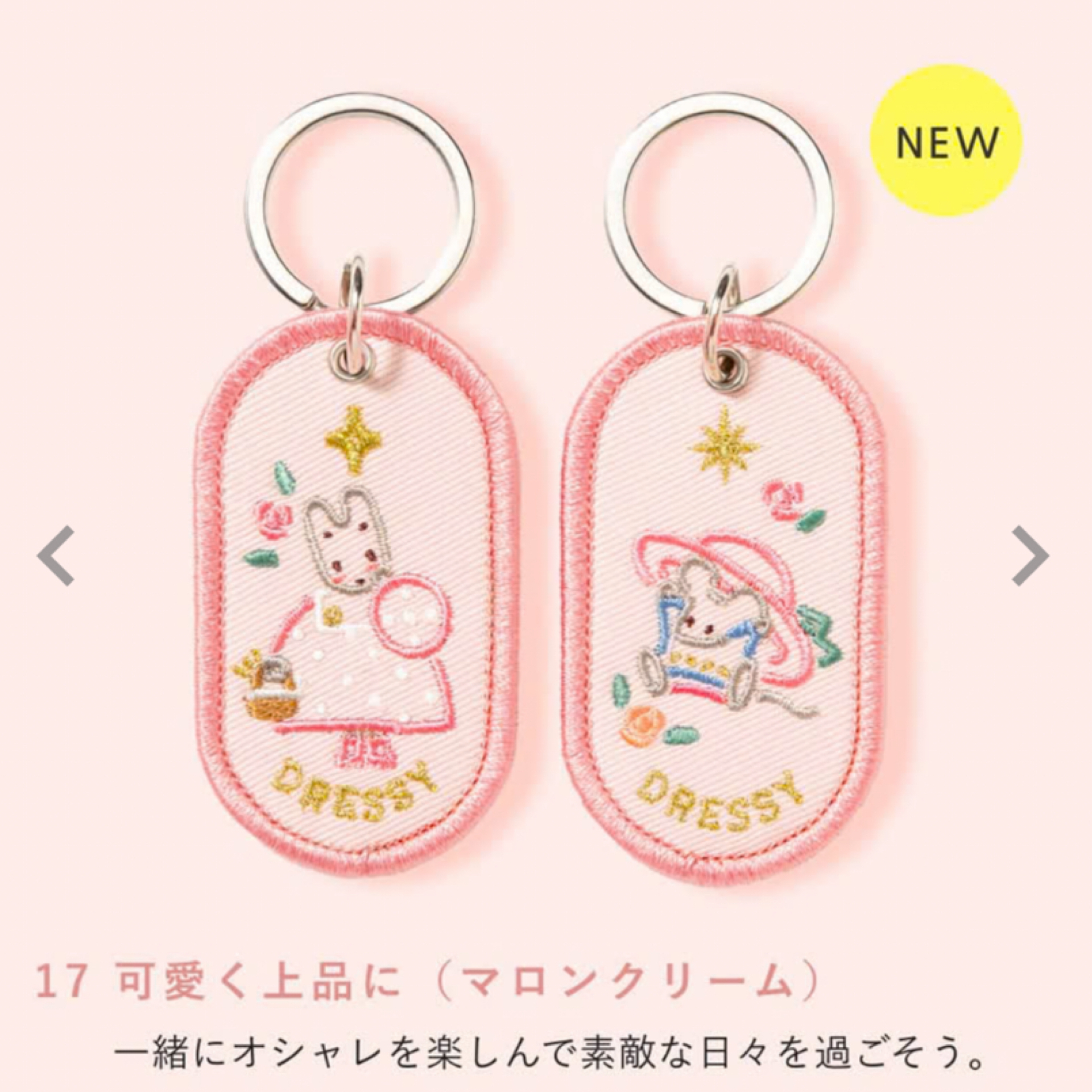 日本現貨/預訂📍日本Sanrio x 2/8b相遇刺繡鎖匙扣套裝(加左新款)