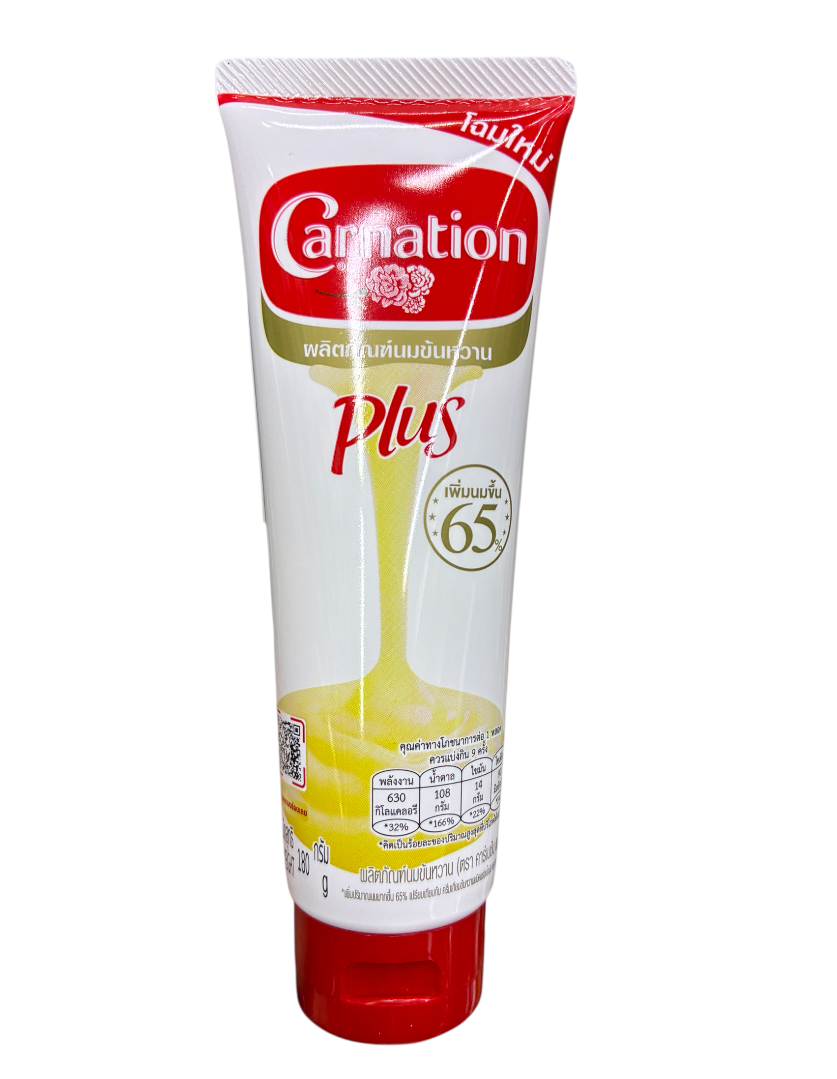 泰國三花煉乳180g Carnation Condensed Milk180g