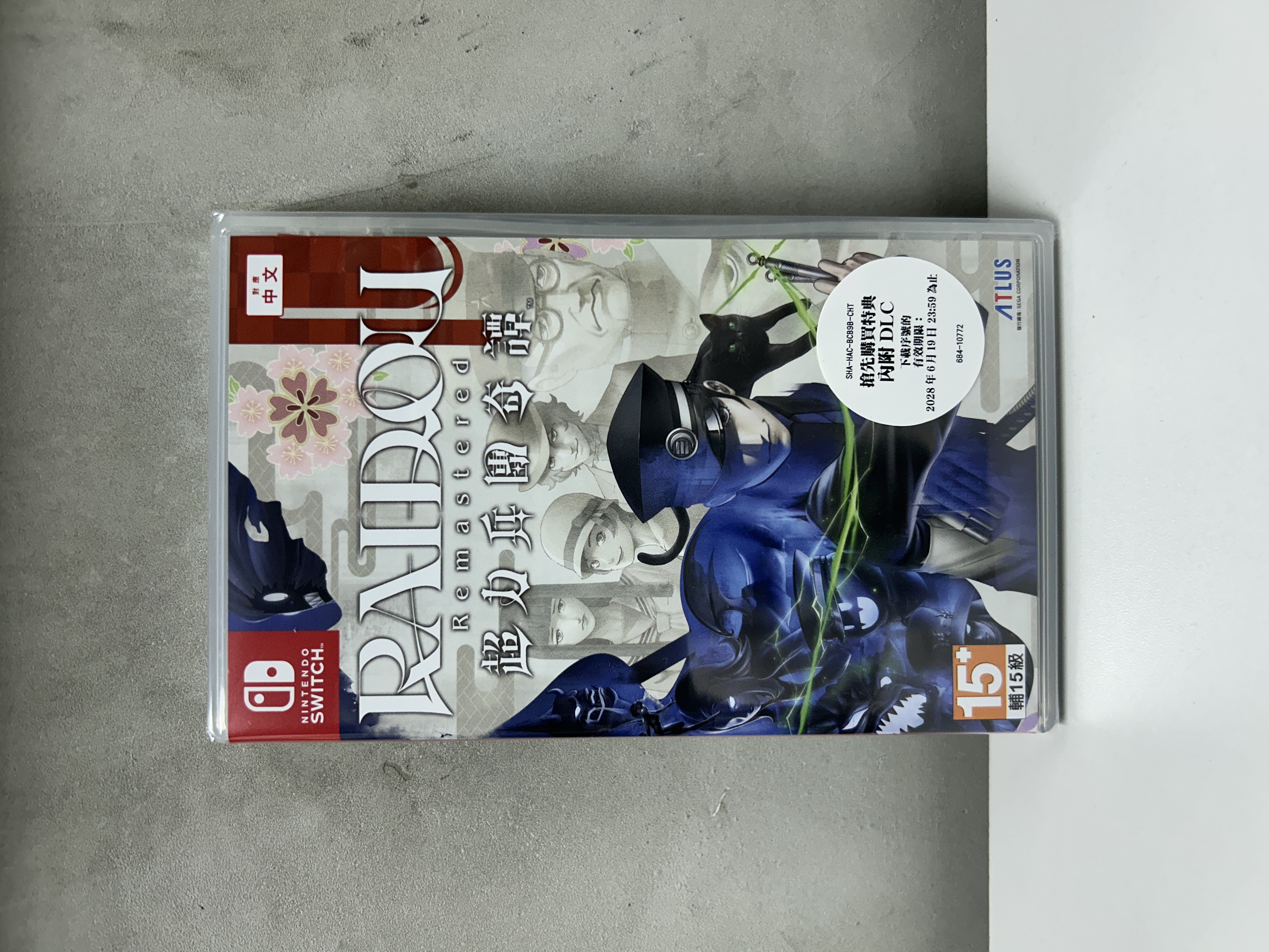 【香港行貨】Nintendo Switch 超力兵團奇譚 RAIDOU Remastered