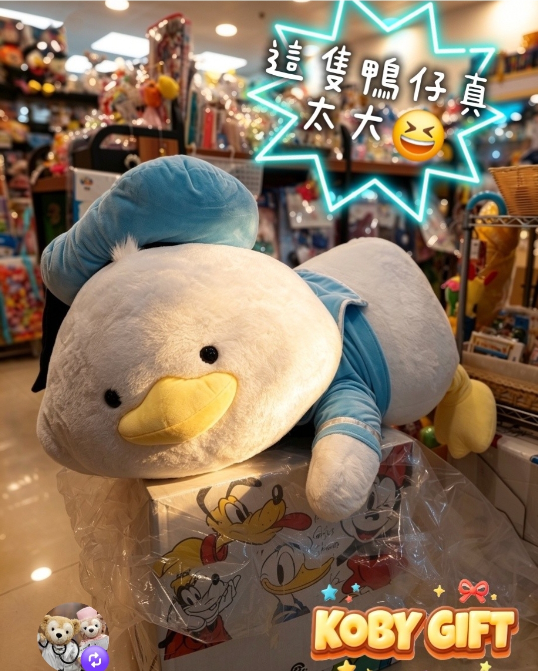 原裝日本 Disney Donald Birthday XXL 特大 Donald Duck 唐老鴨 大公仔  105cm