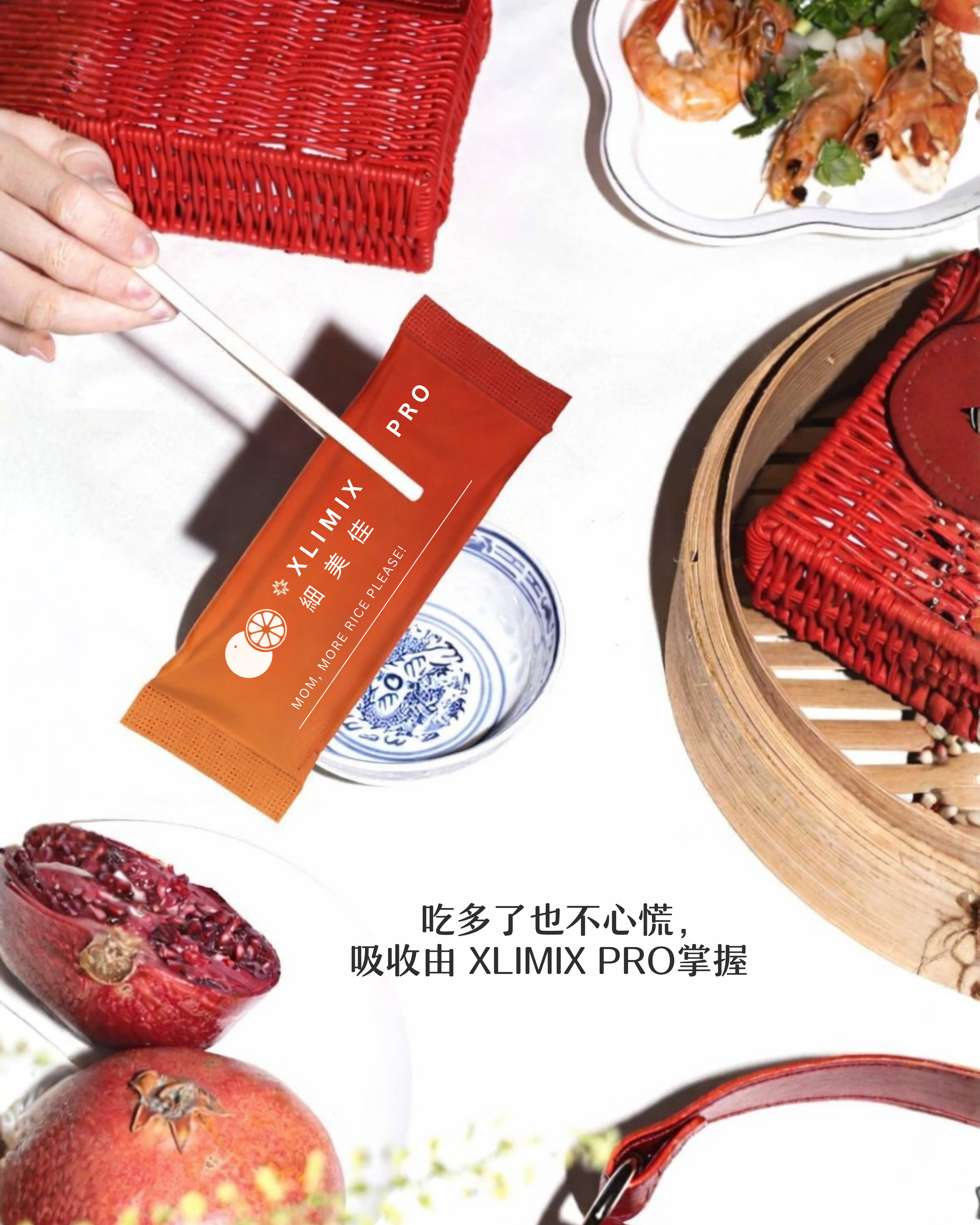 🔥大淇推荐 10盒 60Days【完整疗程】