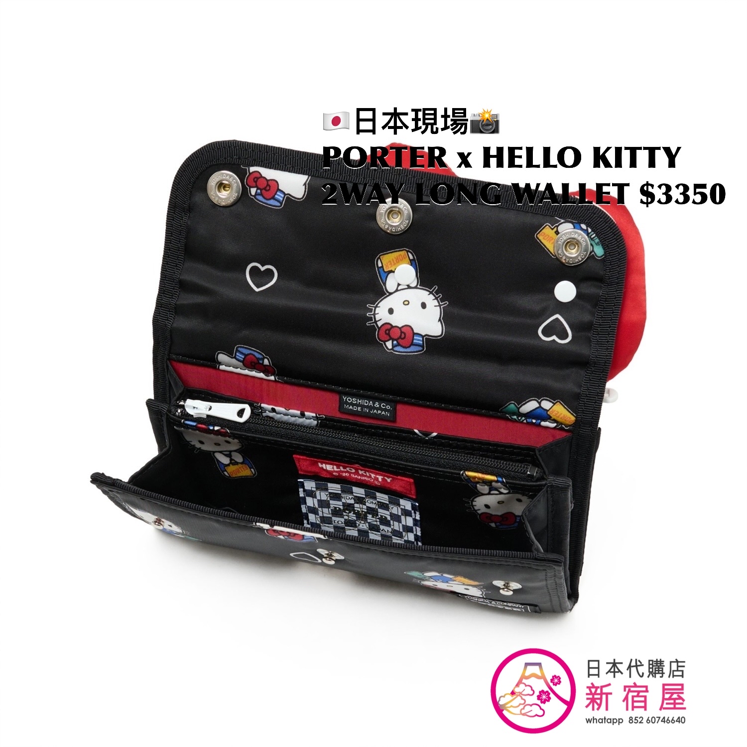 PORTER TOKYO x HELLO KITTY SACKPACK/ 2WAY DUFFLE BAG/ 2WAY LONG WALLET 