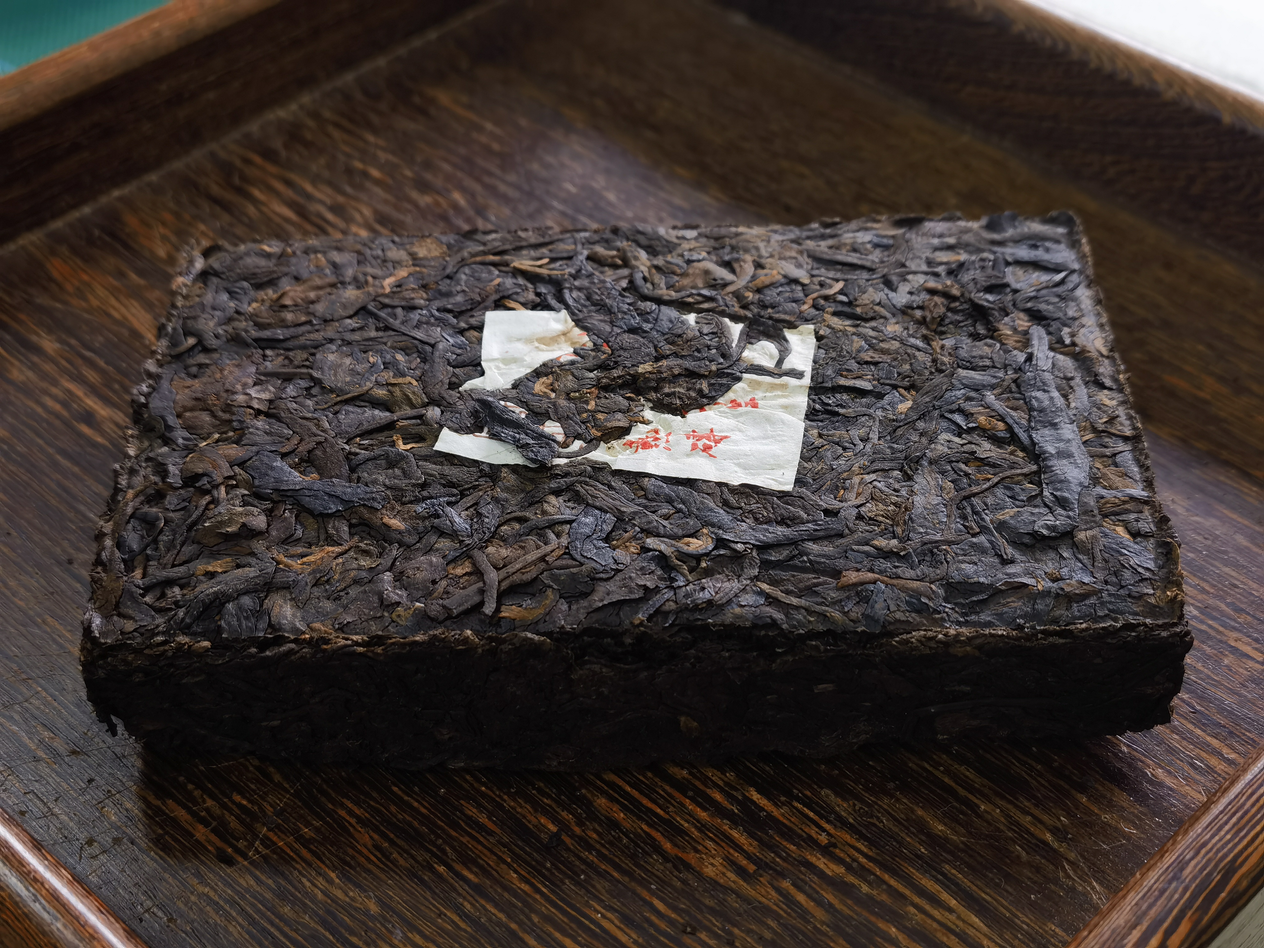 2013年 勐海野生熟磚