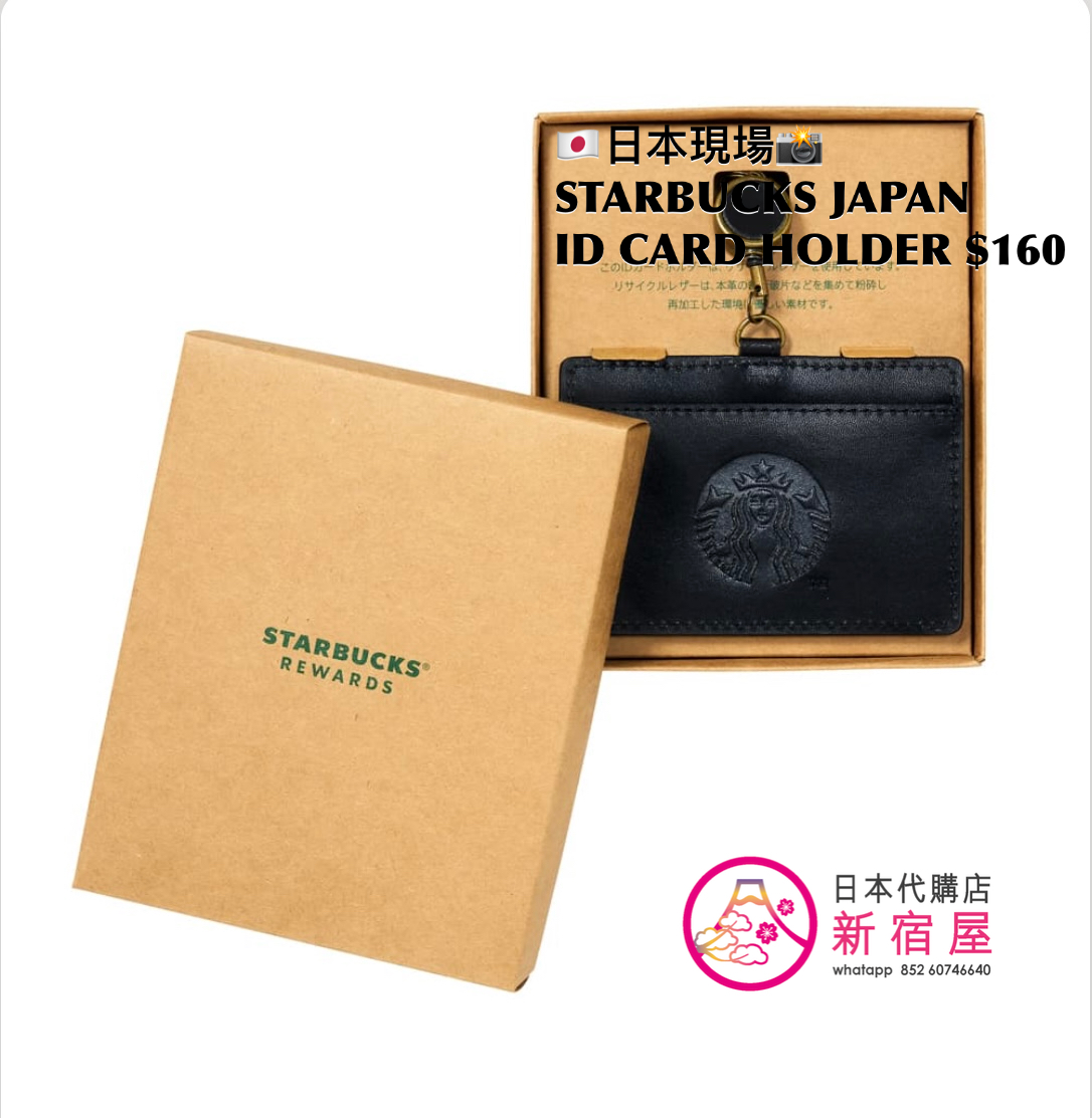 STARBUCKS JAPAN ID CARD HOLDER