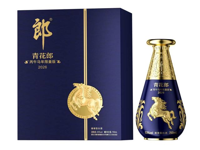 郎酒- 青花郎·丙午馬年限量版2026 (醬香型白酒) C9LW5001238WL