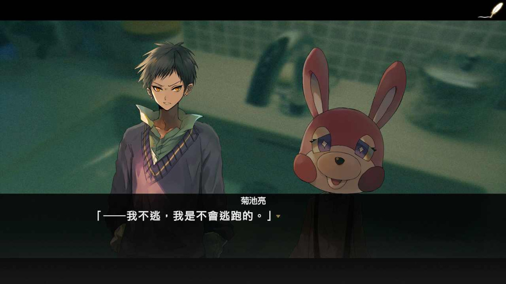 [現貨][乙女] NS 世界滅亡共有幻想MAMIYA 中文版 