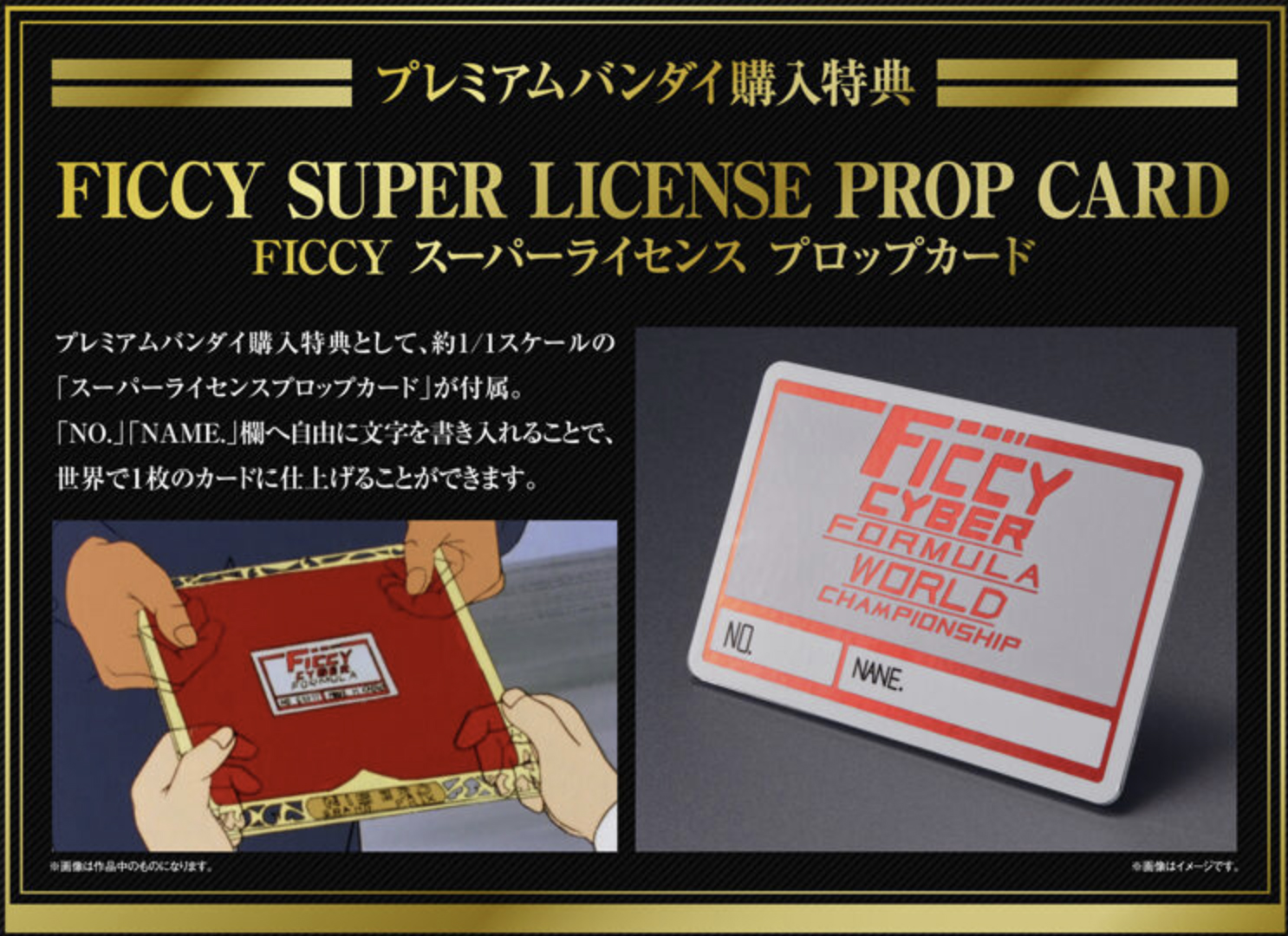 (預訂訂金 $100) (總價 $332) (魂限) MegaHouse LEGEND’s FACES COLLECTION Cyber Formula Navigation Cyber​​ System Super Asurada 01 Ver. L.F.C 新世紀GPX高智能方程式 雷神 阿斯拉達 (連特典) (行版)