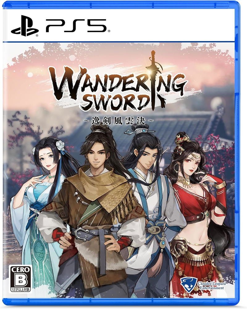 【預售 21/ 1/ 2027】PS5 逸劍風雲決 Wandering Sword  中/英/日文  (日文封面 )