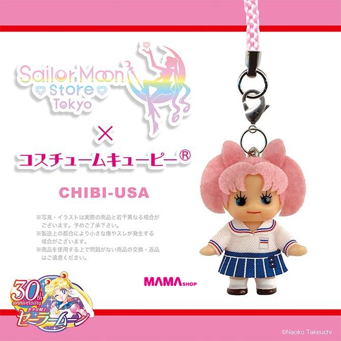 日本直送Sailor Moon Store美少女戰士校服月野兔 & 豆釘兔生日BB掛飾