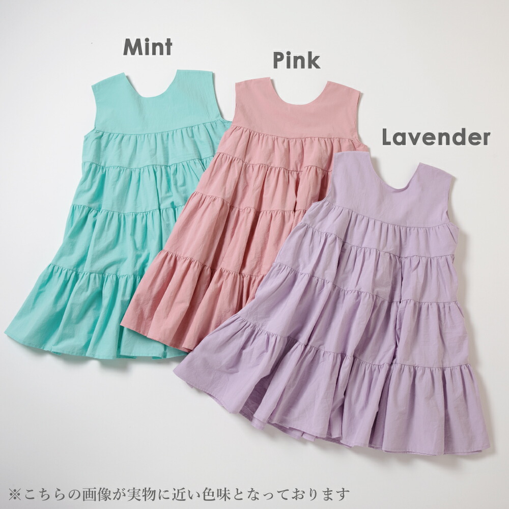 🆕【⭐訂購⭐】 🇯🇵日本直送🌀喇叭A-line 優雅 休閒 層疊 連身長裙［4款選］🌀[ELDA-0124][260513]